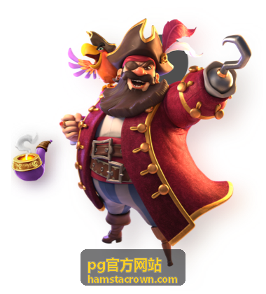pg官方网站 展示画面二